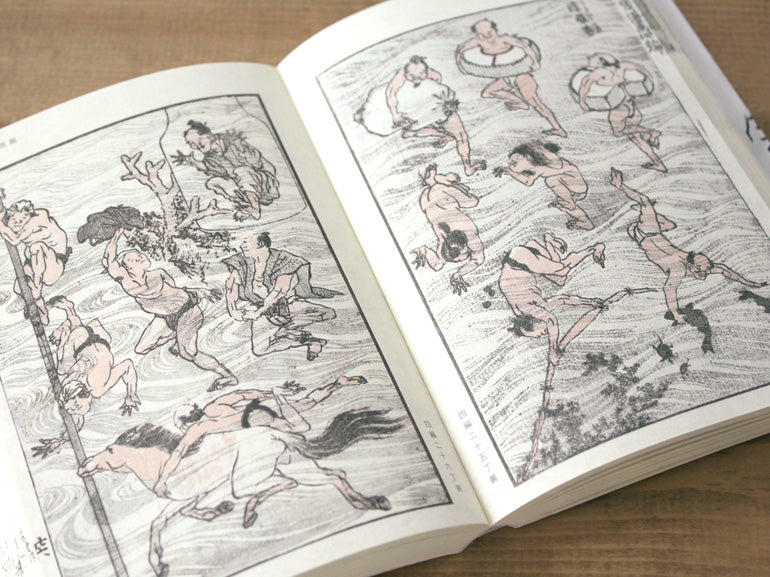 Hokusai Manga